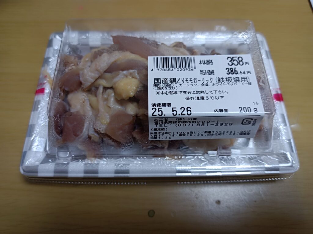 親鳥ももガーリック(細切り)、200グラム前後358円