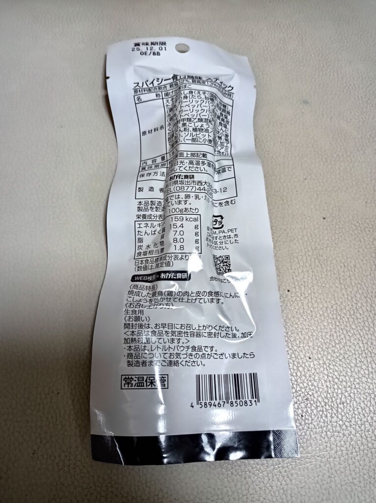 スパイシー骨付鳥味スティック 税抜き204円 おがた食品 4589467850831