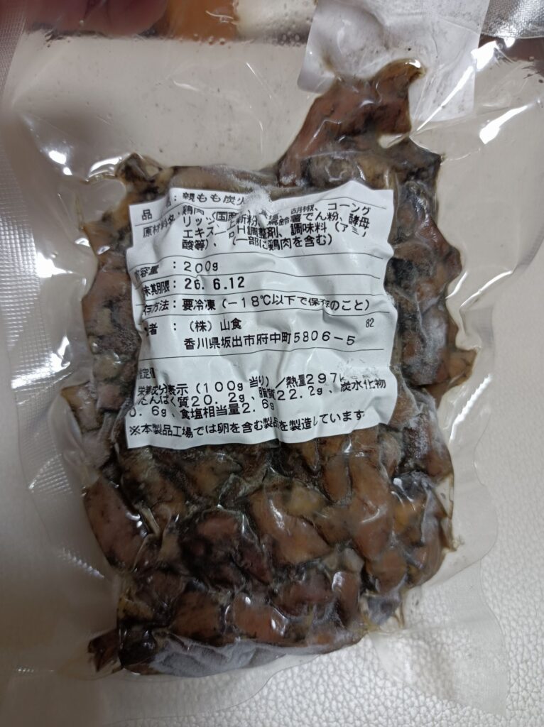 親ももの炭火焼 税抜き598円 山食 2196687005983