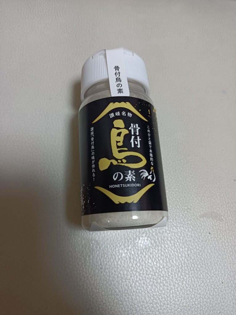 骨付鳥の素 100グラム 税抜き500円 加工者(有)アイティフード 4560100976767