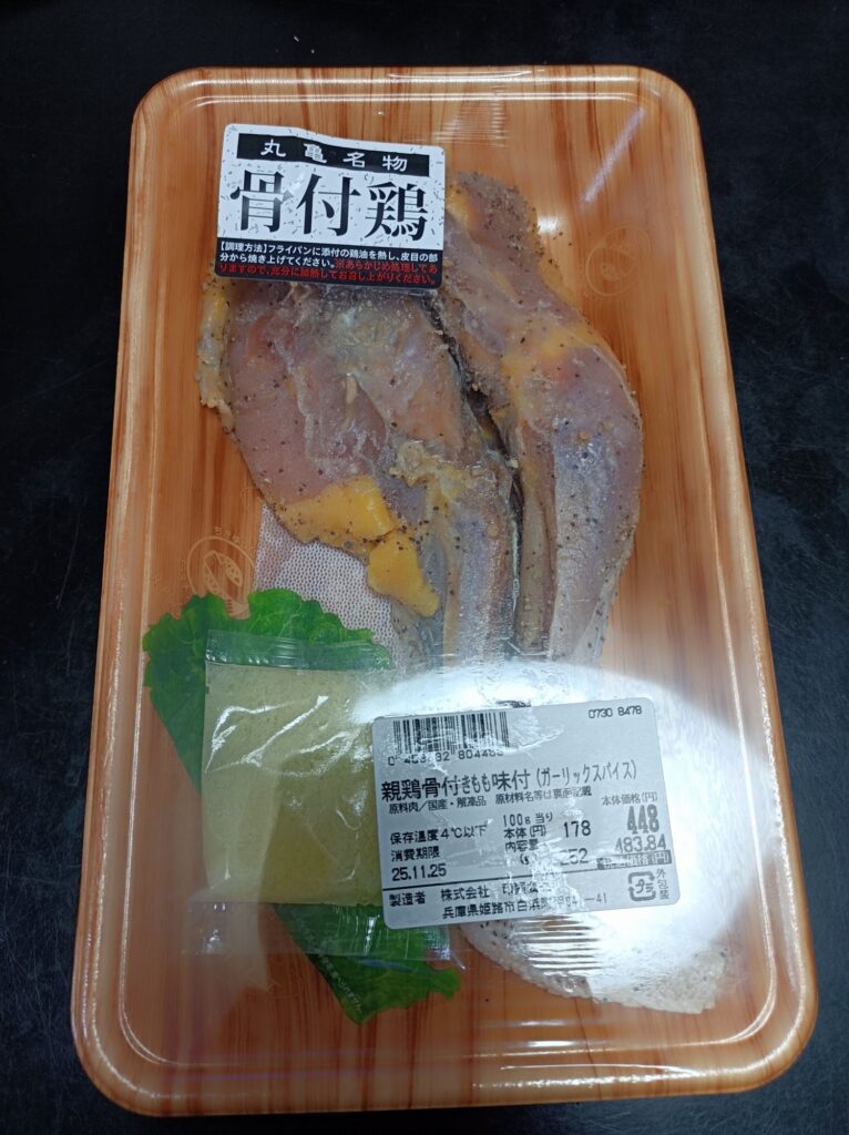 親鳥骨付きもも味付　100グラム178円　加工者　印南食品