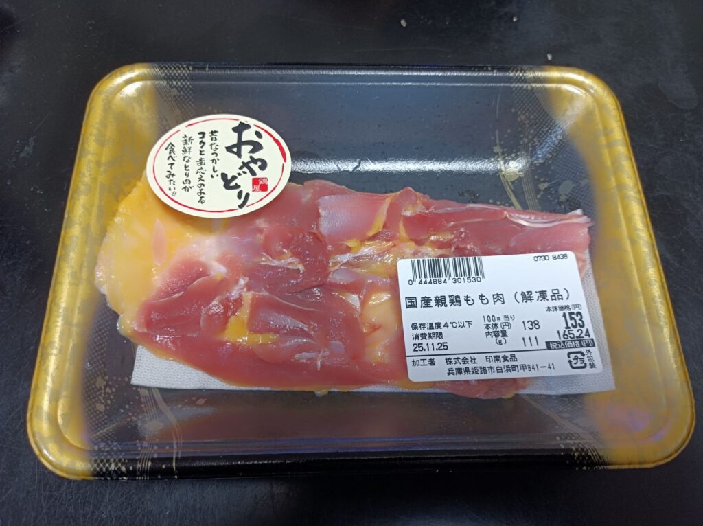 国産親鳥もも肉　ブロック　100グラム138円　加工者　印南食品