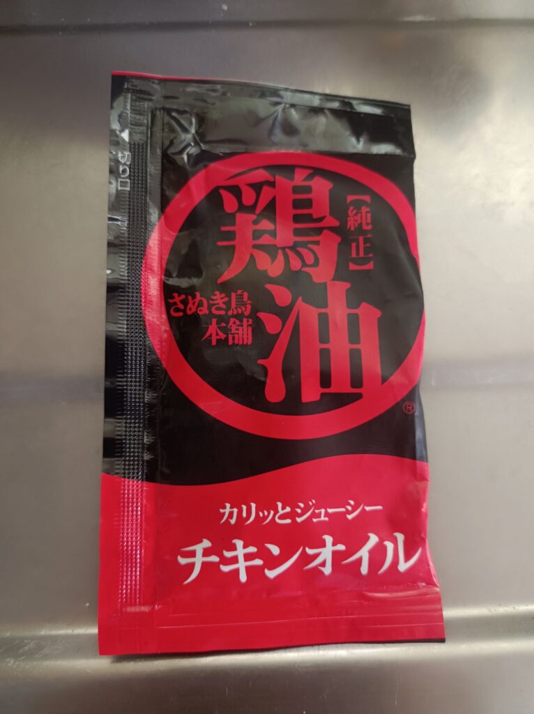 チキンオイルという鶏油(チーユ)が120円(税抜き)で売られていました。　4560373080161