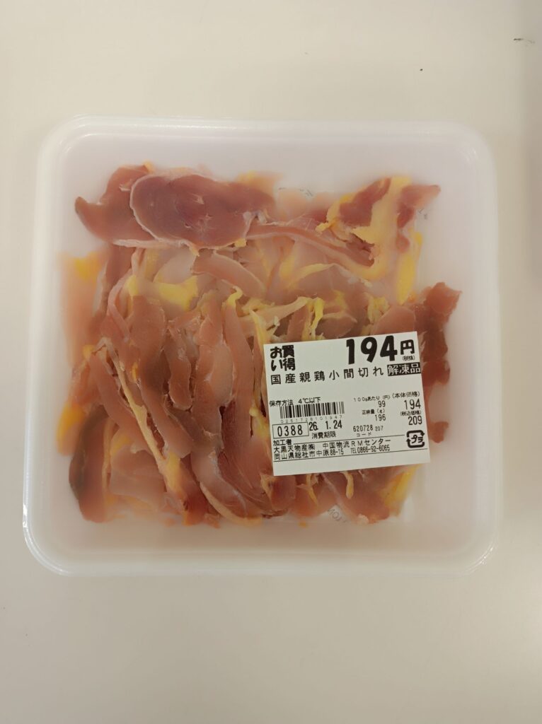 国産親鳥小間切れ100グラム98円、1パックだいたい200グラム前後