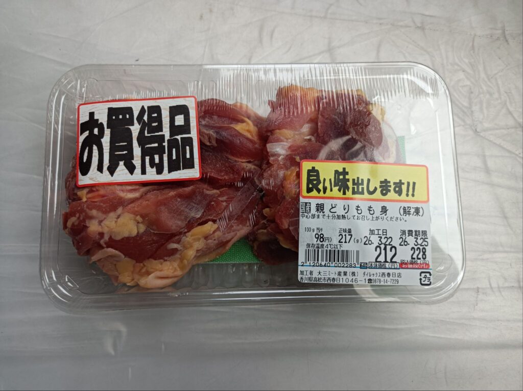 ダイレックスの親鳥の商品写真