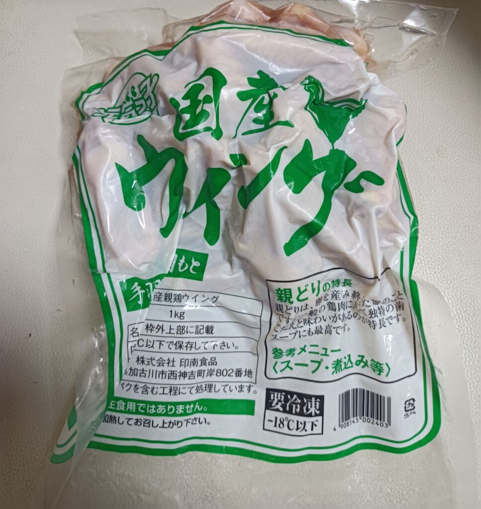 国産親鳥ウイング　1kg349円　印南食品