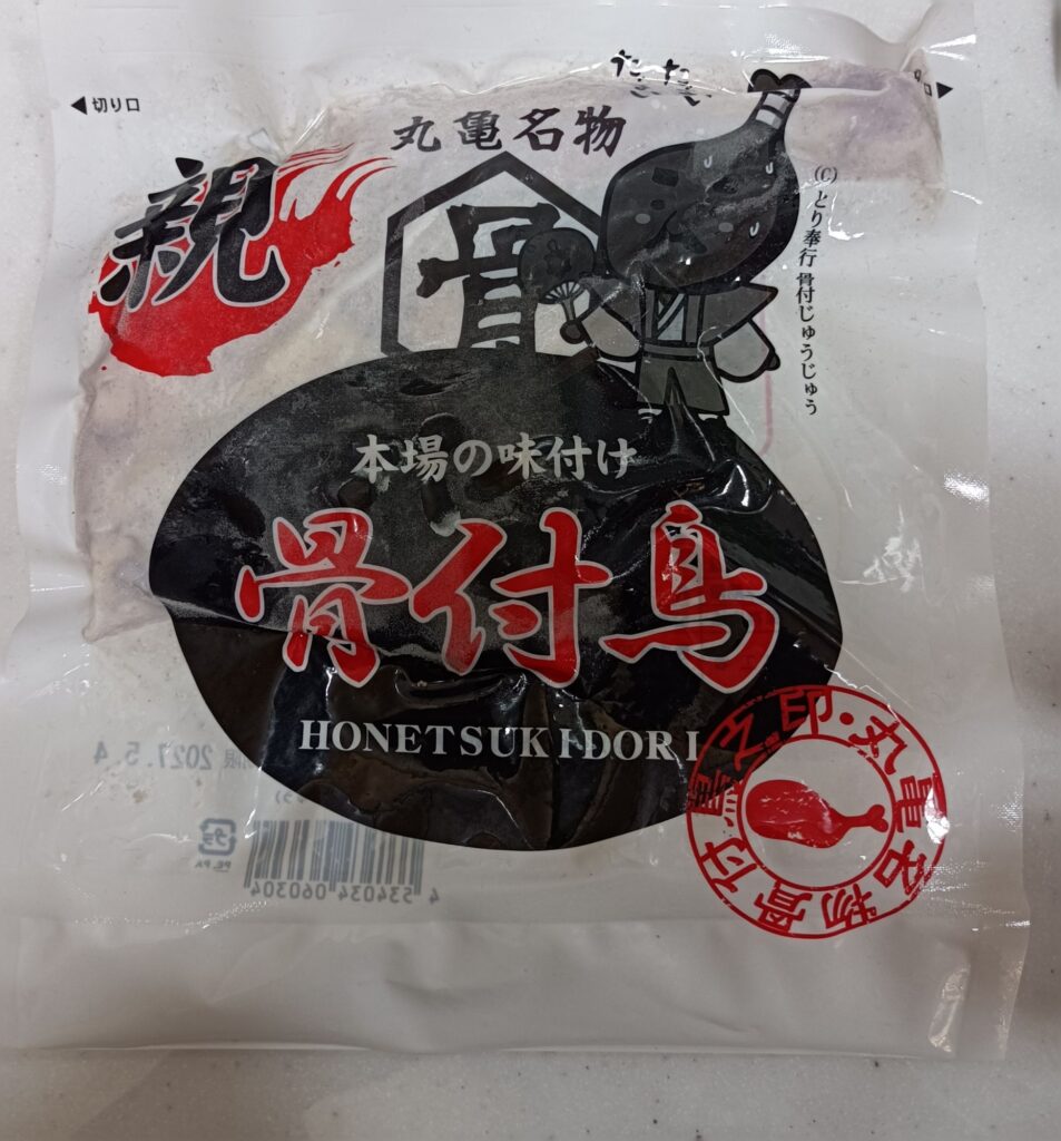 農協食品　本場讃岐の味付け　骨付鳥　498円