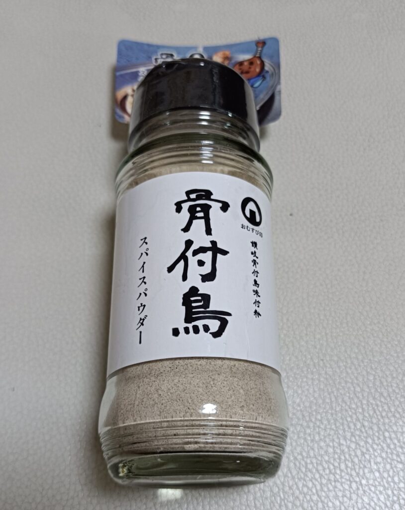 骨付鳥スパイスパウダー　1280円