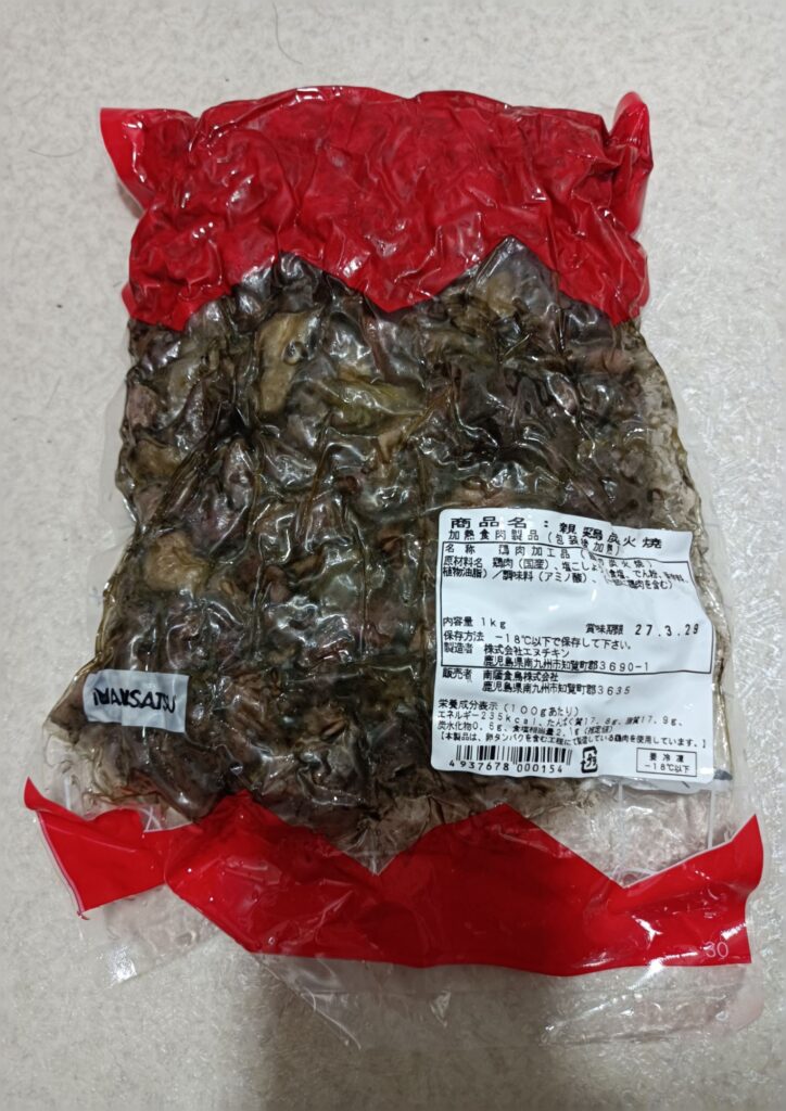 南薩食鳥 親鶏 炭火焼 1kg ( 炭火焼き / 鶏肉 )