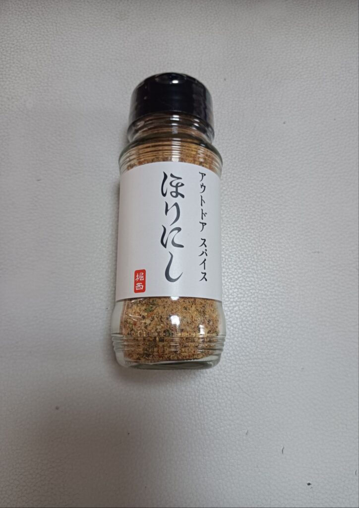 アウトドアスパイス　ほりにし　698円