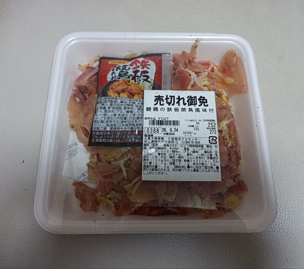 親鳥の鉄板焼鳥風味付 小間切れ100gあたり99円
